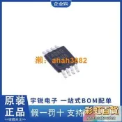 原裝ADI/亞德諾MAX40203 4071 4080 4238 ANS AUK AUA SASA TASA