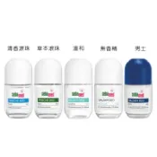 Sebamed 施巴 體香劑 滾珠體香露系列 50ml 附發票｜換季推薦⚡APP下單最高享19%點數回饋 美的三次方 【心心哈德】