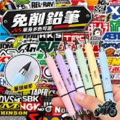 🔥台灣現貨🔥免削鉛筆 永恆鉛筆 可替換筆頭 學生鉛筆 學生文具 書寫筆 素描鉛筆 無墨鉛筆 辦公文具 書寫工具