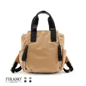 【日本FIRANO】輕量多夾層防潑水兩用後背包(共4色)