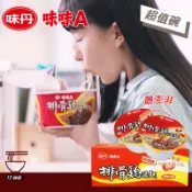 味味Ａ排骨雞湯麵12入碗   超商限一箱出貨