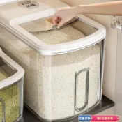 🔥高品質🔥食品級 米桶 密封 家用 防蟲 防潮 米缸 箱 面桶 五穀雜糧 收納盒 麵粉 儲存