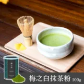 【辻利茶舗】梅之白抹茶粉100g  (日本No.1百年抹茶品牌 傳統石臼研磨 茶香濃郁無糖健康飲)