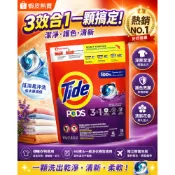 好市多免等🔥美國原裝進口 Tide 洗衣膠囊 39顆裝｜3合1強效去污 淨白清新香 100%正品 洗衣精 春天草地 速出
