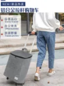 林之舍家居 買菜購物 手推車 可伸縮鋁合金便攜折疊保鮮購物買菜車家用拖車輕便拉桿行李小推車 【9折特惠】