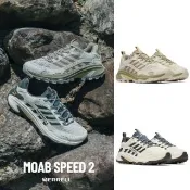 【MERRELL】MOAB SPEED 2 男款 登山鞋 健行鞋(ML038333 黃綠 粉灰丈青 戶外鞋 登山 越野 黃金大底)