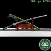 【桃園出龍泉劍武長居太肋差長劍katana未刃