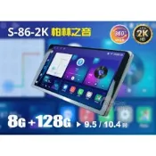 AceCar 奧斯卡 S-86 10吋2K 柏林之音 八核心通用安卓主機 不含修飾框 送安裝_車麗屋