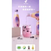 桐核麥多醣體藍莓氣泡微飲