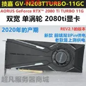 露天【至低價】華碩 Nvidia RTX2060 RTX2080Ti 11G8G渦輪公版泰坦X titanX顯卡