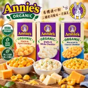 好市多【Annie’s】美國有機起司通心粉 義大利麵3口味組｜貝殼麵 白切達起司 經典切達起司 Mac & Cheese