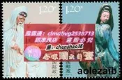 樂享購2007-3 石灣陶瓷(T)郵票