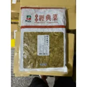 調味酸菜心 2.7公斤裝 營業用 可直接食用