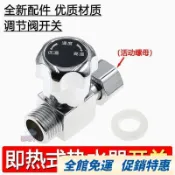 ✨台灣有貨 可開統編✨調流閥 即熱式熱水器調溫閥水流調整閥 通用調溫開關止水閥可關水 HX9S