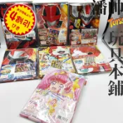 7款｜日版 卡通 動漫 兒童 野餐墊 露營墊 地墊 騎士龍戰隊 假面騎士 特攝戰隊 妖怪手錶 光之美少女｜潘帥 玩具本舖