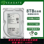 辛選百貨 {公司貨 最低價}全新希捷機械硬盤8tb銀河系列1t/2t/4t企業級NAS監控路線臺式硬盤