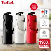 【全聯線上購】【Tefal 特福】PONZA氣壓式時尚真空保溫摩埃壺 1.9L-三色可選 (玻璃內膽)(率性白/熱情紅/時尚黑)
