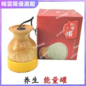 現貨🍋隔日達🍋台灣原廠🍋免運✨ 第三代溫灸罐 經絡能量儀 發熱溫灸罐 陶瓷罐 漢灸儀刮痧 美容院 免运 正品