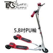 TIG 啟思中蛙/中型蛙式滑板車(運動車)/滑板車/搖擺車//龍行車/三輪滑板車/-歡迎試騎-