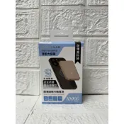 FREEMAN 磁吸固態行動電源 10000mAh/REMAX 睿量 60000mAh 大容量 行動電源 不挑色 隨機出