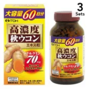 【DOKODEMO】【3入組】ITOH井藤漢方製藥  高濃度薑黃精華錠 300粒