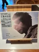 林俊傑/她說cd+dvd全新未拆，2011