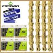 ✨台灣發貨✨高品質🔥MERIDA美利達 山地公路自行車鏈條 7 8 9 10 21 24 27速鏈條 變速配件 單車鏈