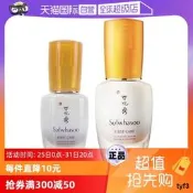 【自營】雪花秀潤致煥活人參潤燥精華肌底液30ml旅行裝中樣修護