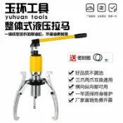 艾特斯良品 YL5T10T20T30T50T噸軸承拔輪器二爪三爪橫向使用