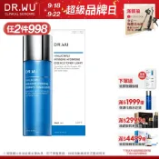 DR.WU 玻尿酸保濕精華化妝水(清爽型)150ML