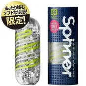 日本TENGA-限定柔軟版SPINNER SOFT 自動迴轉旋吸自慰杯-SHELL/圓盤盾(特)