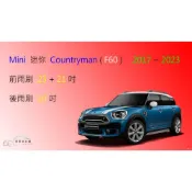 (店+)【車車共和國】Mini 迷你 Countryman (F60) 矽膠雨刷 軟骨雨刷 後雨刷 雨刷錠 2017~2023