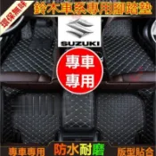 🔥匠心精選🔥鈴木腳踏墊 防水防污大包圍腳墊專用SWift Jimny Vitara ALto Ignis SX4 專