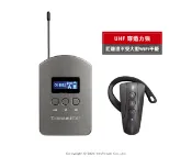 悅適影音教學導覽用品 ＊量多優惠大＊AT-07/AR-07 Yespower無線導覽翻譯子母機