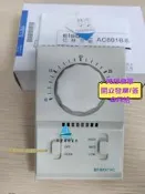 【量大可優惠】Elsonic Ac801B1730中央空調盤管風扇溫度控器加和冷卻三速開關