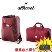 Allrover Flipbag 翻轉背包 - 醇酒紅