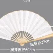 空白扇子筆墨手工繪畫扇子新款白色選自扇子