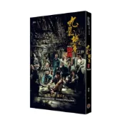 (店+)【奇幻基地】九龍城寨 電影《九龍城寨之圍城》原著小說電影海報書衣版