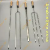 廠商 促銷🌟不銹鋼烤肉叉 加粗羊腿不銹鋼燒烤簽子 巴西烤肉劍 烤雞叉燒鴨叉子 烤肉叉 不銹鋼燒烤簽子 不銹鋼烤肉劍