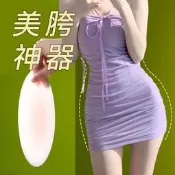 EFP大美人-2024新品❤️女神美胯神器修飾曲線植物黏膠矽膠美胯貼小腿貼~膚色(厚1CM)155g/一對入