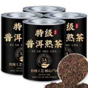 匠心品質 👏 【5a特級普洱熟茶】正宗雲南勐海古樹宮廷金芽陳年散茶濃香型茶葉