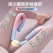 臺灣出貨🚚夾腿器 美腿夾 瘦腿器 盆底肌訓練器 提臀 美腿器 夾腿神器 美臀夾 美臀神器 美臀器 骨盆 PC肌訓練器