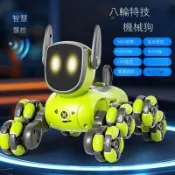 免運 公司貨 智能機械狗 JJRC特技智能機器狗電動遙控車男孩兒童玩具手勢感應聲控遙控汽車 可開發票 全館五折 工廠現貨直銷 新品特價 d11241