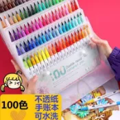 蠟筆🖍️水洗蠟筆粗蠟筆雄獅蠟筆旋轉蠟筆24色120軟頭水彩筆套裝彩色水彩筆勾線筆雙頭學生繪畫手賬筆