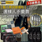 《免運費》TNN重汙專用｜翻新排氣管16件組 雙人尊榮維護包｜機車汽車排氣管藥水 清潔拋光布 洗車工具 tw.0001