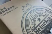 Heineken 海尼根 星級鑄鐵烤盤