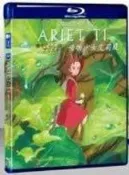 藍光BD-2523借物少女艾莉緹Karigurashi no arietti(2010) 