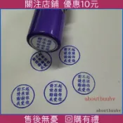 限時下殺@✨精品✨零極限清理工具印章 謝謝你我愛你四句箴言 夏威夷身心靈療法感恩接 零極限清理工具 工具印章 清理工具