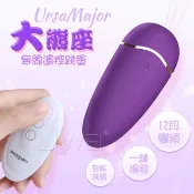 【送270ml潤滑液】EROCOME伊珞．大熊座UrsaMajor 12段變頻智能加溫一鍵爆發無線跳蛋-紫色