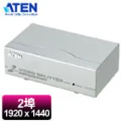【良興購物網】ATEN   2埠視訊螢幕分配器   VS92A